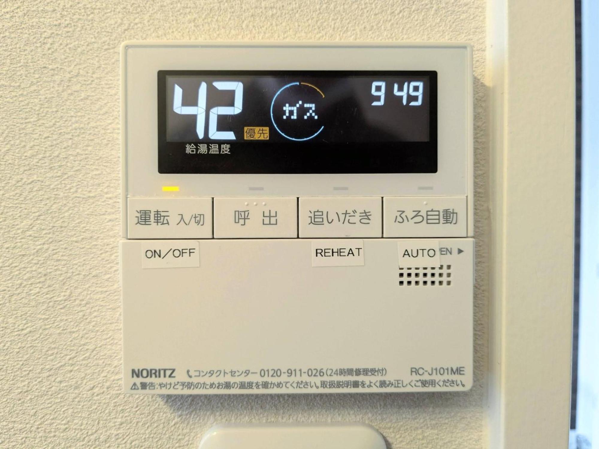 H,U,B Unzen - Vacation Stay 01672V ภายนอก รูปภาพ
